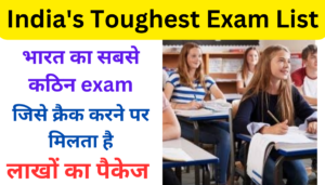 India's Toughest Exam List