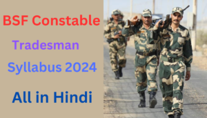 BSF Constable Tradesman Syllabus 2024