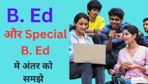 Special B.ED Kya Hai