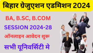 Bihar Graduation Admission 2024