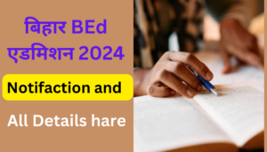 Bihar B.Ed Admission Apply 2024