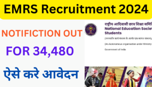 EMRS Recruitment 2024