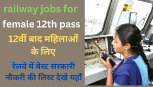 railway jobs for female 12th pass