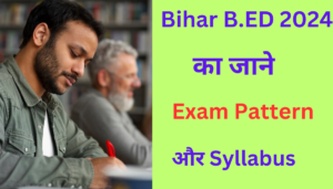 Bihar B.ED Syllabus 2024