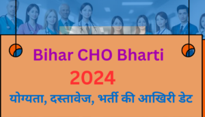 Bihar CHO Bharti 2024