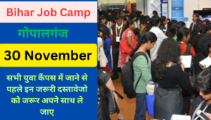 Bihar Job Camp