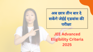 JEE Advanced Eligibility Criteria 2025