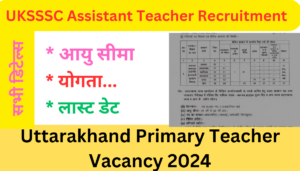 UKSSSC Assistant Teacher Recruitment 2024