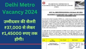 Delhi Metro Vacancy 2024