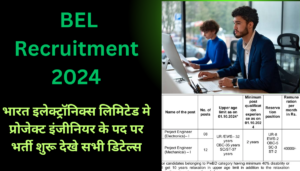 BEL Recruitment 2024