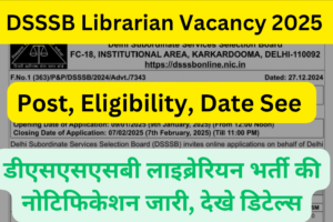 DSSSB Librarian Vacancy 2025