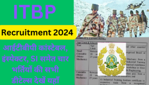 ITBP Recruitment 2024