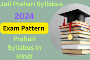 Jail Prahari Syllabus