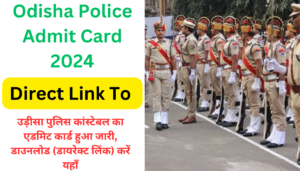 Odisha Police Admit Card 2024