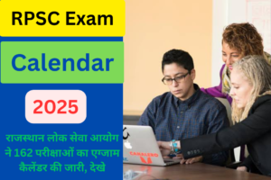 RPSC Exam Calendar 2025