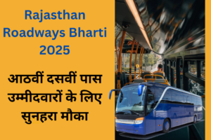 Rajasthan Roadways Bharti 2025