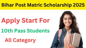 Bihar Post Matric Scholarship 2025