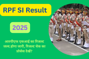 RPF SI Result 2025