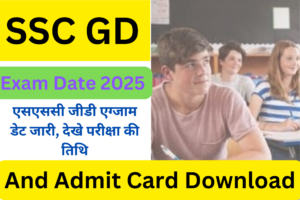 SSC GD Exam Date 2025