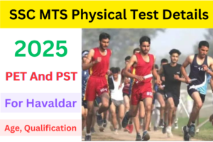 SSC MTS Physical Test Details 2025