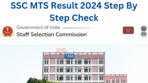 SSC MTS Result 2024