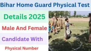 Bihar Home Guard Physical Test Details 2025
