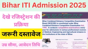 Bihar ITI Admission 2025